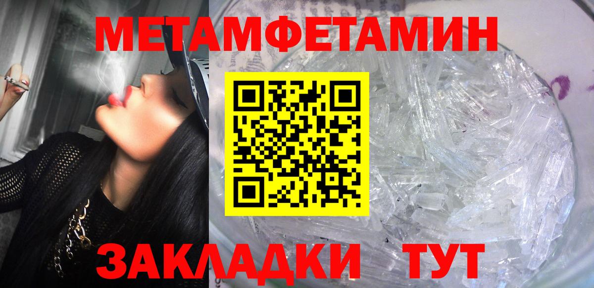 АМФЕТАМИН 98% Полысаево