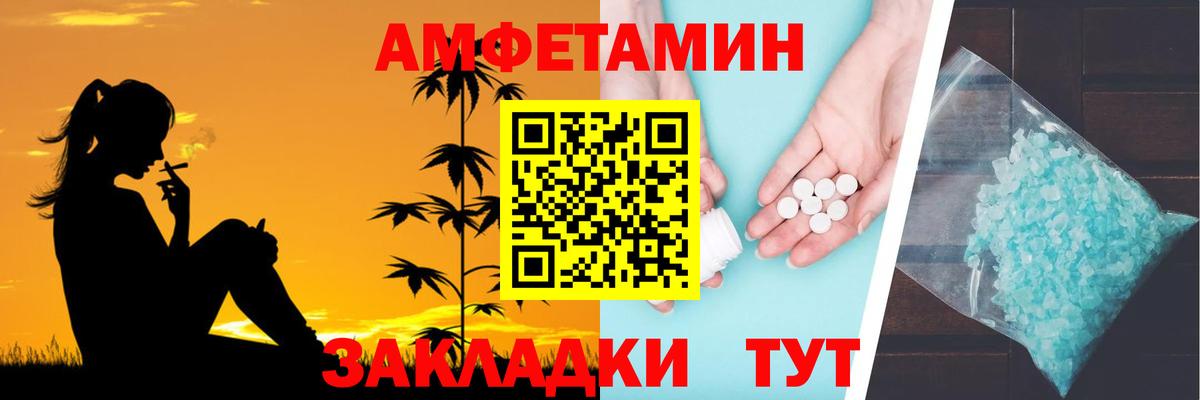 Полысаево  АМФЕТАМИН  Вход с VPN  Амфетамин 98% 