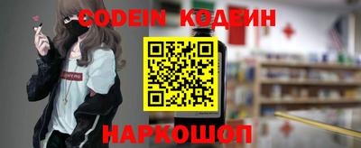 кокаин Рузаевка