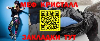 молекула духа Рыбинск