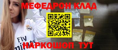 кокаин Рузаевка