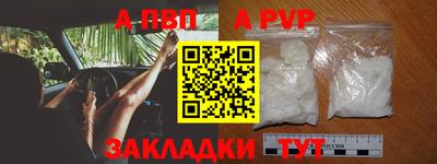 кокаин Рузаевка