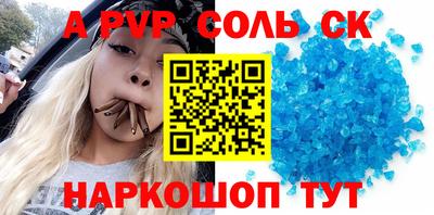 a pvp Рязань