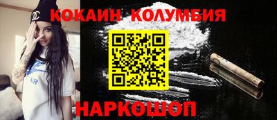 кокаин Рузаевка