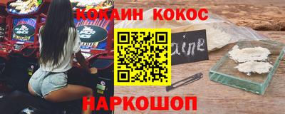 молекула духа Рыбинск