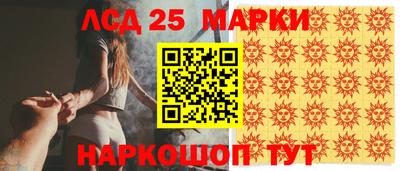 молекула духа Рыбинск