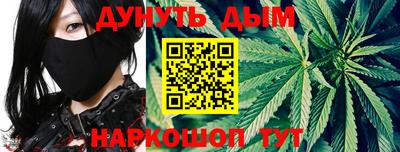 молекула духа Рыбинск