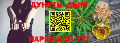 молекула духа Рыбинск