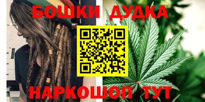 молекула духа Рыбинск