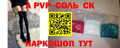 молекула духа Рыбинск