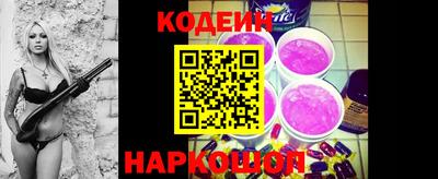 молекула духа Рыбинск