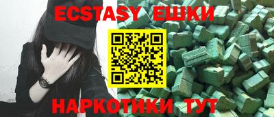 кокаин Рузаевка