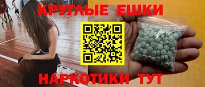 кокаин Рузаевка