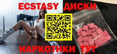 молекула духа Рыбинск