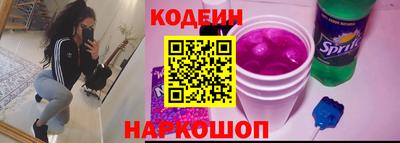 молекула духа Рыбинск
