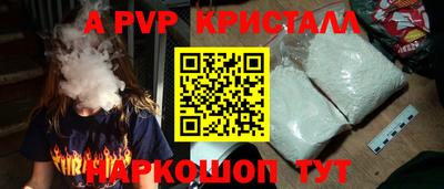 a pvp Рязань