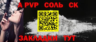 кокаин Рузаевка