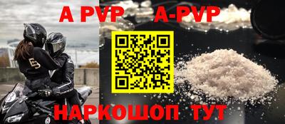 кокаин Рузаевка
