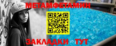 кокаин Рузаевка