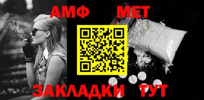 молекула духа Рыбинск