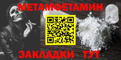 кокаин Рузаевка