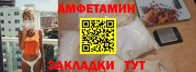 кокаин Рузаевка