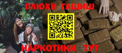 кокаин Рузаевка