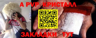 кокаин Рузаевка