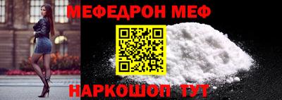молекула духа Рыбинск