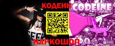 молекула духа Рыбинск