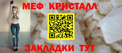 молекула духа Рыбинск