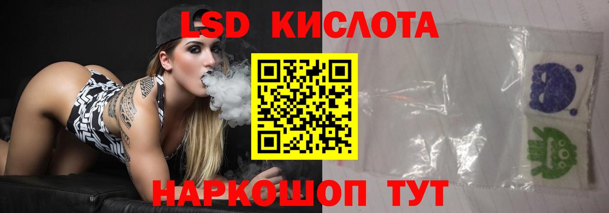 ГАШ  Мефедрон кристаллы  Каннабис  Alpha-PVP СОЛЬ кристаллы  Вход с VPN  Где найти наркотики?  Полысаево  COCAIN 