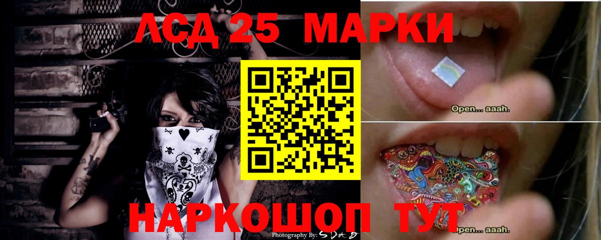 Лсд 25 экстази ecstasy  Вход с VPN  Полысаево  Лсд 25 экстази ecstasy 