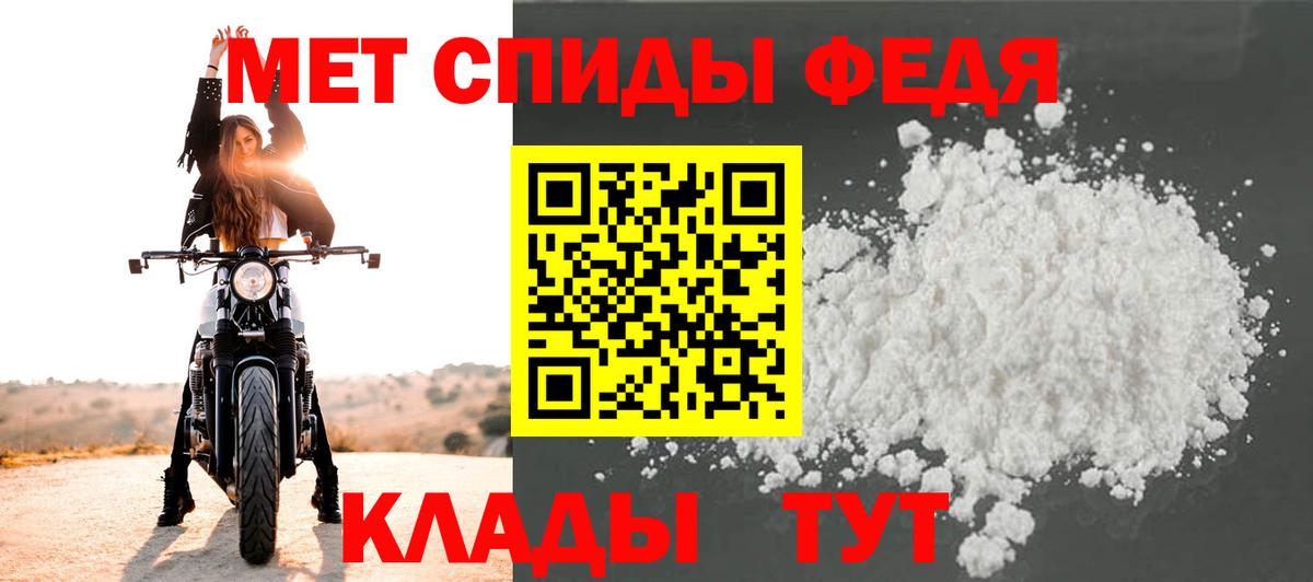 Полысаево  Метамфетамин Декстрометамфетамин 99.9%  Метамфетамин Декстрометамфетамин 99.9%  Вход с VPN 