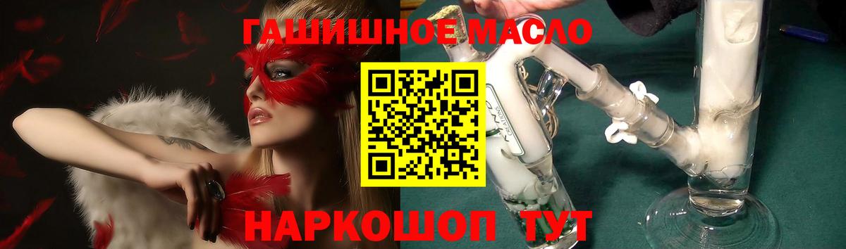 ТГК вейп с тгк Полысаево