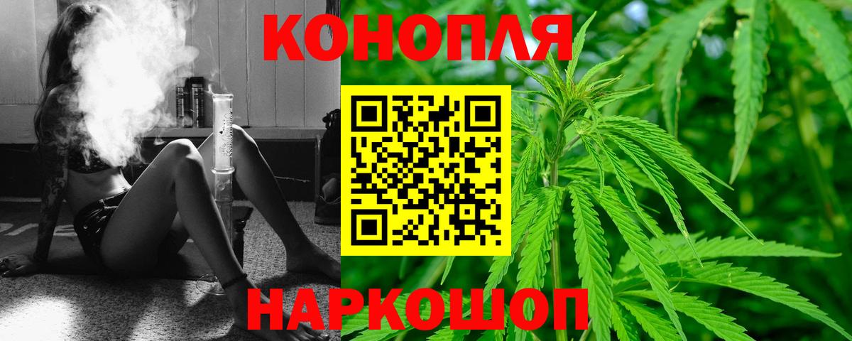 МАРИХУАНА VHQ  Шишки марихуана White Widow  Вход с VPN  Канабис индика  Канабис OG Kush  Полысаево 