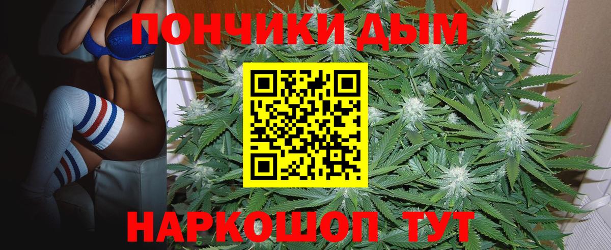Бошки марихуана OG Kush Полысаево